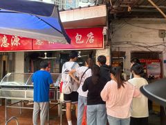 -惠源面包店(开禾路店)