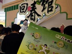 -金茂览秀城