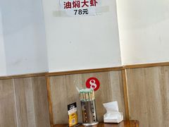 -卢庄(江汉路店)