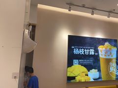 -7分甜(圆融广场店)