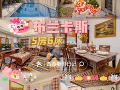 -美林湖温泉别墅度假村