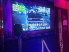 -尚酷麦量贩KTV(金州店)