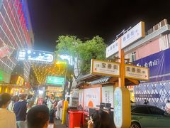 -南屏步行街