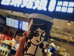 -西琳姑娘·新疆冰淇淋酸奶茶(南开大悦城店)