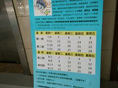 -浦江镇市民健身中心·菲快体育