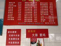 -老赵面店(大西路店)