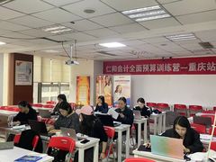 -仁和会计培训(观音桥校区)