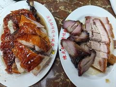 -陈光记烧腊店(罗保博士街店)