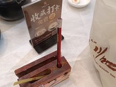 -有腥气私房菜·寻味顺德