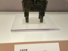 -上海博物馆(人民广场馆)