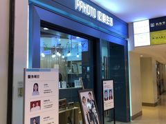 -忆相生活照相馆(苏州中心店)
