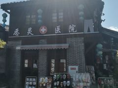 -丰都鬼城名山景区