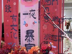 -凯德广场(西城店)