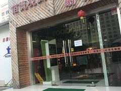 -佰德观岚记羽毛球馆