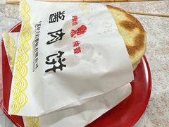 -六味斋(柳巷店)