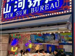 门面-五号法甜(二七万达店)
