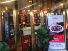 门面-解家河南菜(商鼎路店)