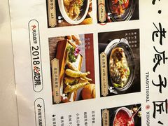 -塘人·老底子宁波菜小馆(南塘老街店)