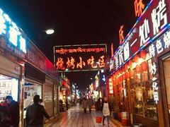 -西藏天海商城(天海路店)