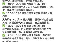 -必点海鲜·海肠捞饭·鲅鱼水饺(滨江道店)