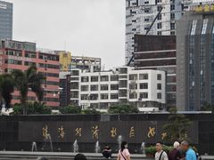 -珠海拱北口岸