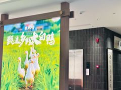 -张烤鸭·川菜·非遗冒烤鸭(青石桥店)