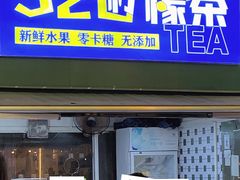 -凤城·食都