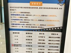 -佛山科学馆