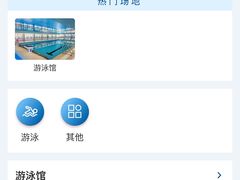 -北京科技大学-游泳馆