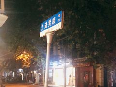 -蘭心餐厅(进贤路店)