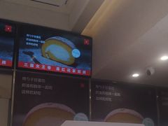 -红花点心局(大观园店)