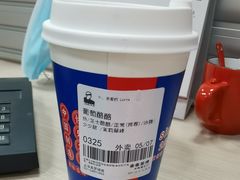 葡萄酪酪-LELECHA乐乐茶(美罗城店)