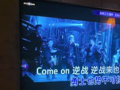 -活力无限KTV(天河新天地店)