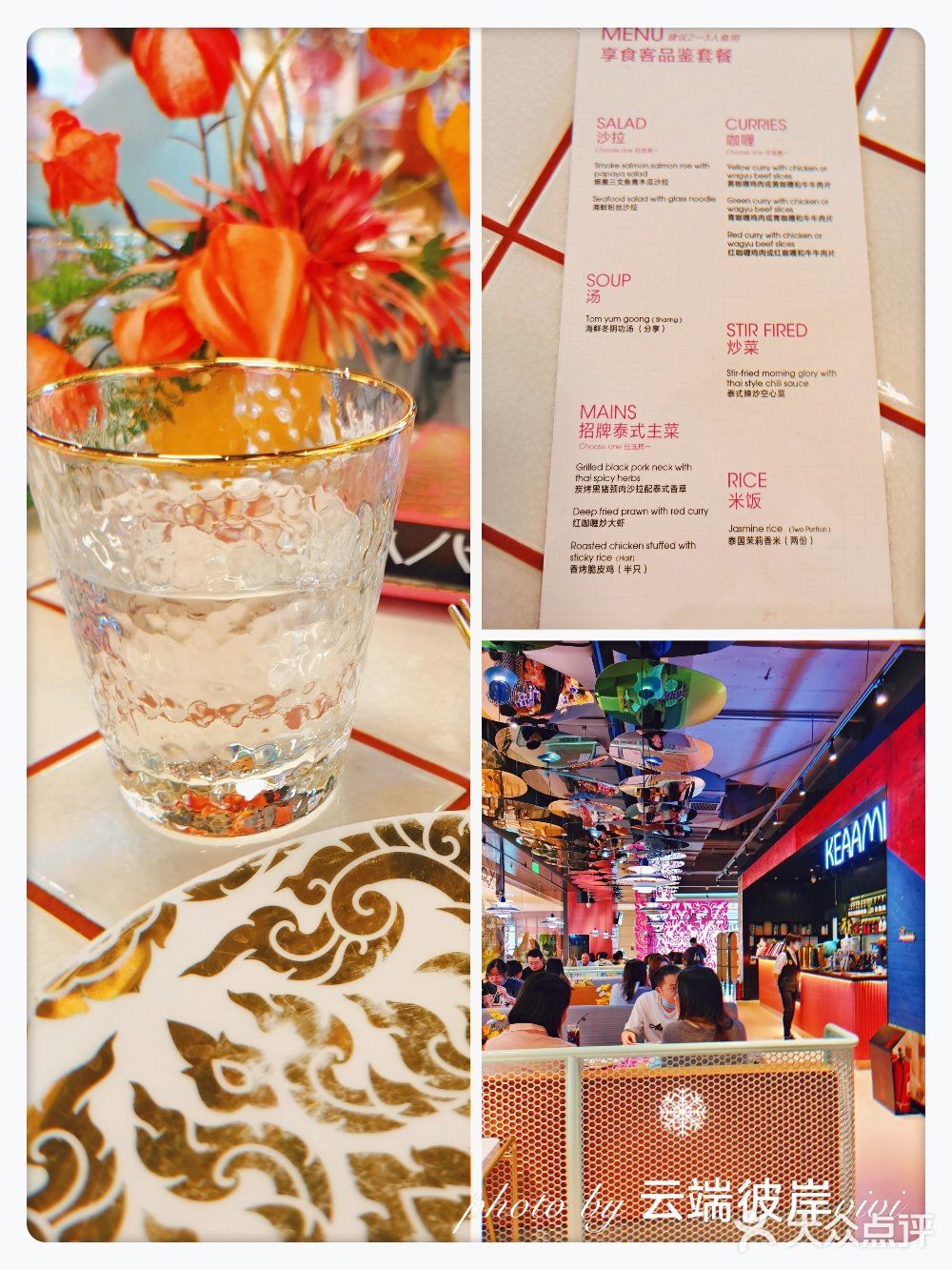 打开米其林任意门，普吉岛美食近在咫尺