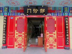 -北京同仁堂中医诊所(新华路店)