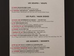 -L'ATELIER de Joel Robuchon(外滩18号店)