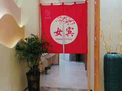 -沐王府水会(中欣广场店)