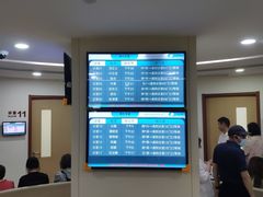 -上海交通大学医学院附属瑞金医院门诊部