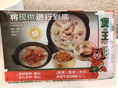 -煲王粤菜餐厅(中侨中心店)