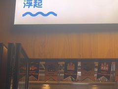 -Shiftin’浮起咖啡 (福保店)