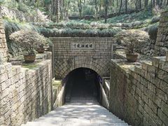 -瑶琳仙境