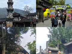 -崇州市街子古镇