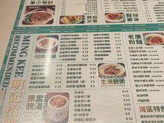 -西关明记肠粉·亚洲地标美食(北京路店)