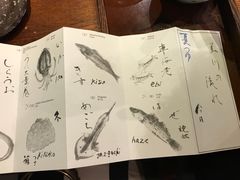 -みかわ是山居