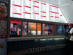 -小桃园·豆浆油条(复兴中路店)