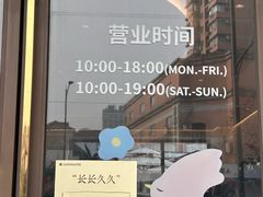 -fishtank鱼缸咖啡(三山街店)