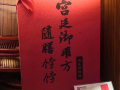 -祥禾饽饽铺·中式糕点(天津河东美福园店)