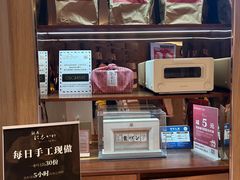 -银座仁志川·生吐司专门店(香港广场店)