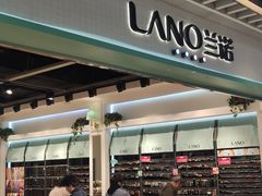 -LANO兰诺(大融城店)