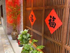 等位区-昌隆•家家鹅乡•海南菜老字号(琼海店)